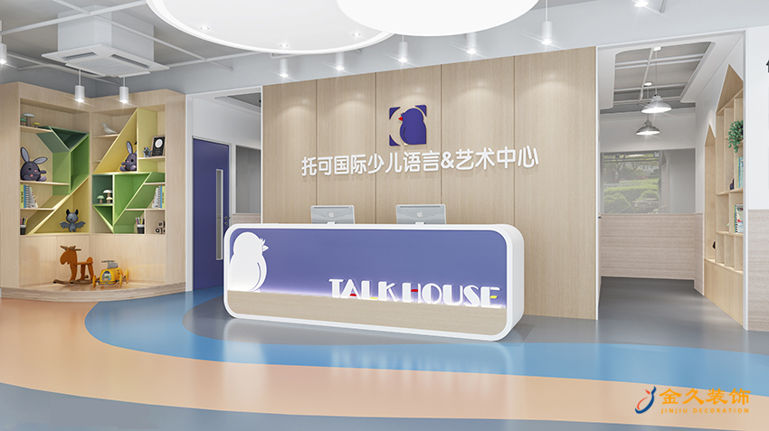  培訓(xùn)公司辦公室怎么裝修？公司辦公室裝修注意方面